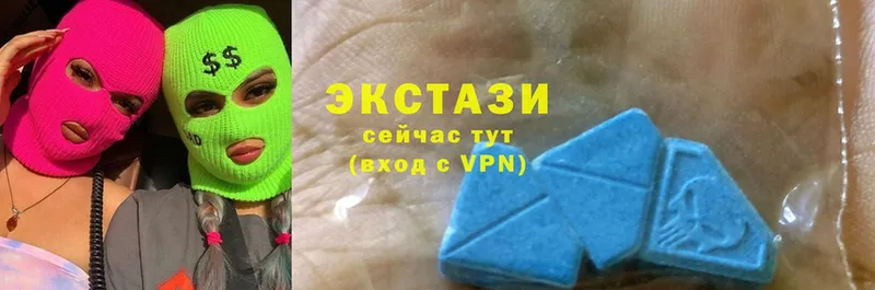 купить наркоту  Мосальск  Экстази MDMA 