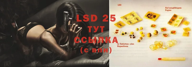 LSD-25 экстази ecstasy  Мосальск 